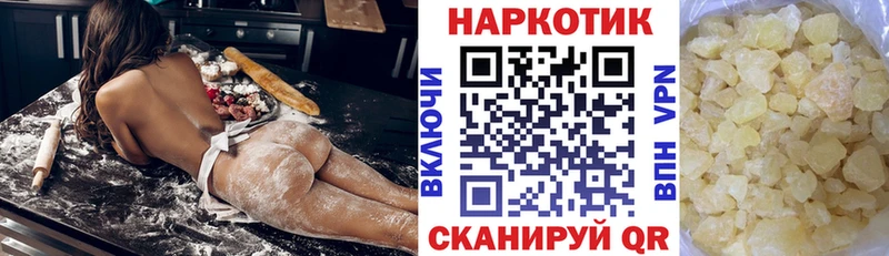 Купить наркотики сайты Волжский Cocaine МАРИХУАНА Меф A-PVP ГАШ