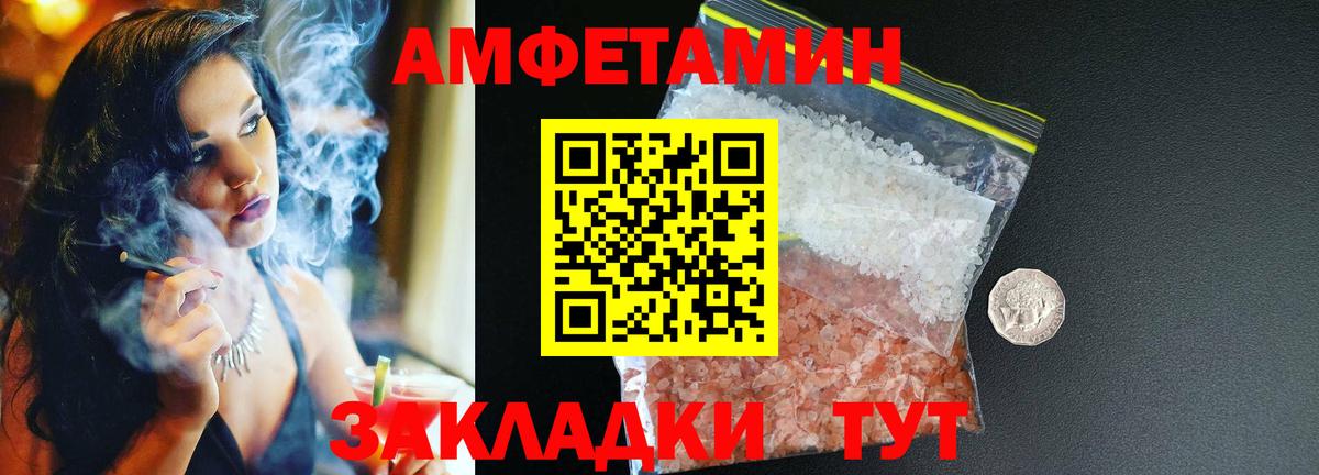 АМФ  АМФ  Вход с VPN  АМФ 98%  блэк спрут ссылки  Волжский 