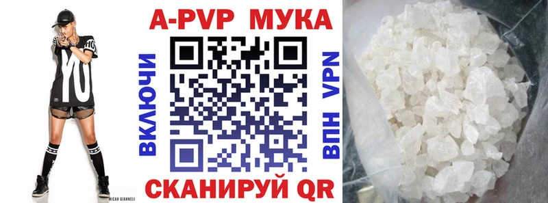 мега tor  Волжский  A-PVP кристаллы 