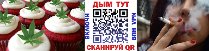 Canna-Cookies марихуана  кракен вход  Волжский 
