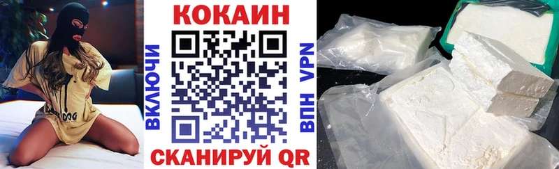 Cocaine 97%  blacksprut ТОР  Волжский 