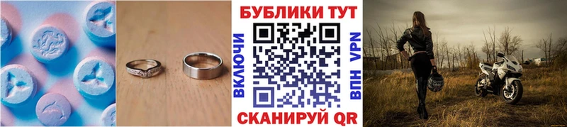 где купить   Волжский  гидра рабочий сайт  ЭКСТАЗИ 300 mg 