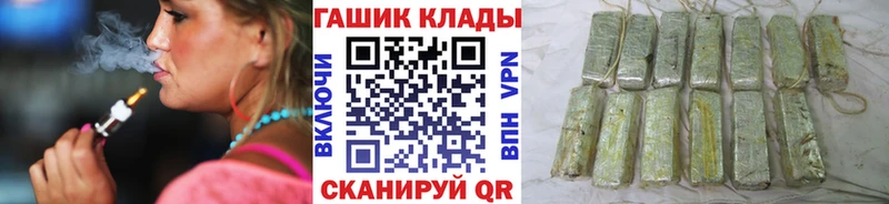 дарк нет наркотические препараты  Волжский  Гашиш ice o lator 