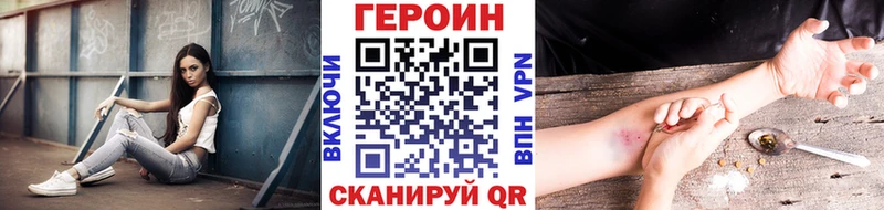 цена   Волжский  ГЕРОИН герыч 