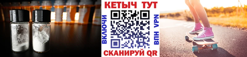OMG сайт  Волжский  КЕТАМИН ketamine 
