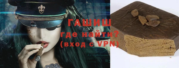 прущая мука Медногорск
