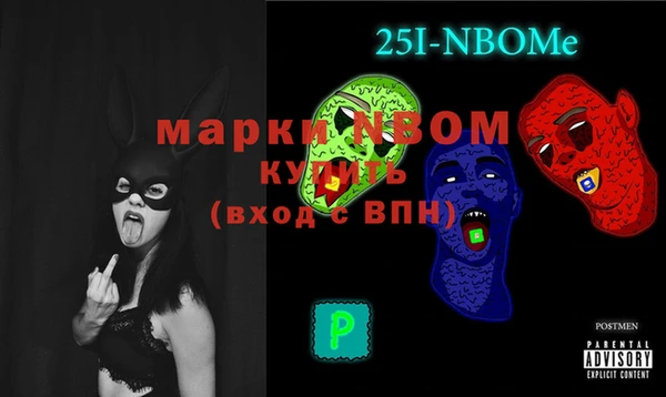 первитин Медвежьегорск