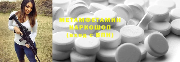 прущая мука Медногорск