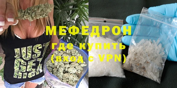 прущая мука Медногорск