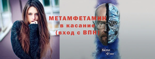 первитин Медвежьегорск