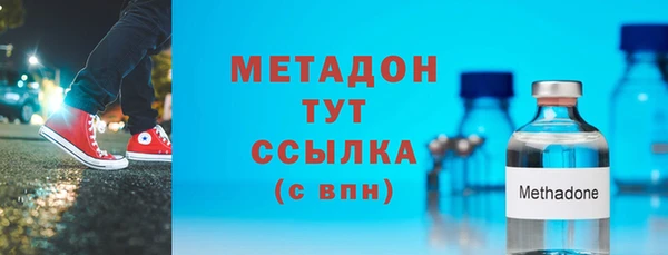 первитин Медвежьегорск
