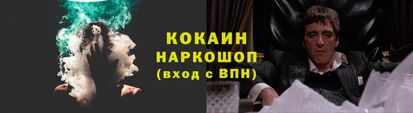 прущая мука Медногорск