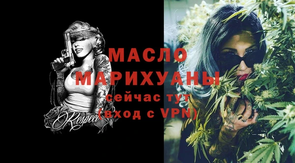 первитин Медвежьегорск