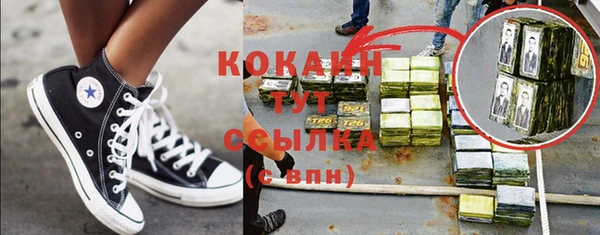 прущая мука Медногорск