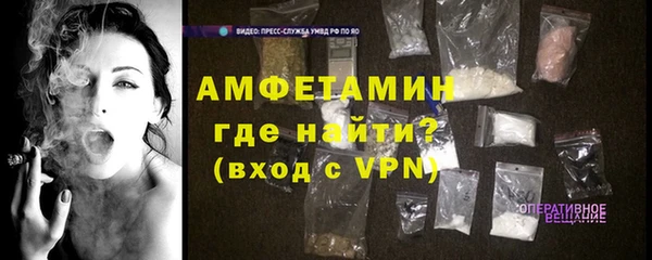 первитин Медвежьегорск