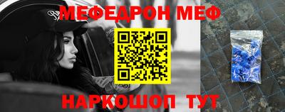 мет Белореченск