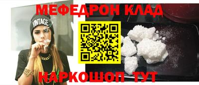 мет Белореченск