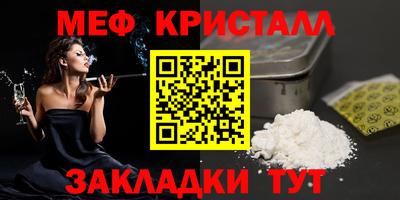 марки nbome Белорецк