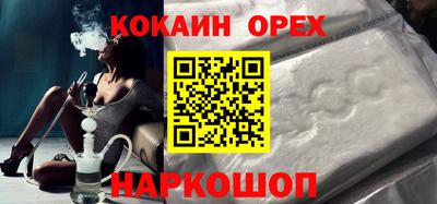 ECSTASY Бердск