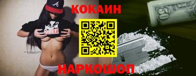 ECSTASY Бердск