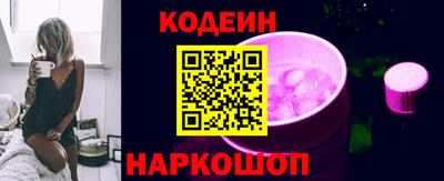 марки nbome Белорецк