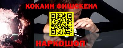 марки nbome Белорецк