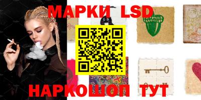 марки nbome Белорецк