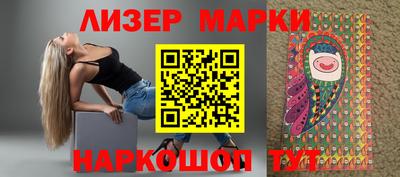 марки nbome Белорецк