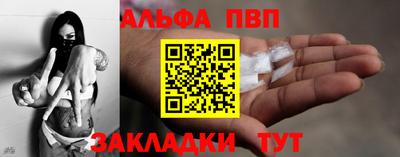 марки nbome Белорецк