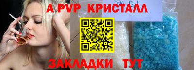 марки nbome Белорецк