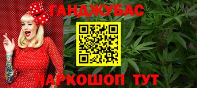 марки nbome Белорецк