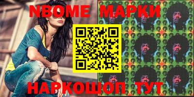 мет Белореченск