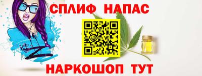 мет Белореченск