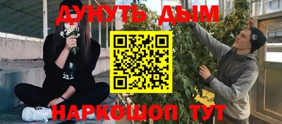 марки nbome Белорецк