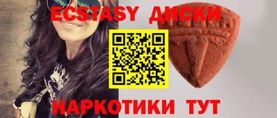 мет Белореченск