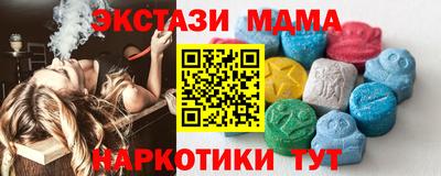 ECSTASY Бердск