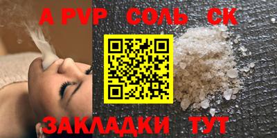 марки nbome Белорецк