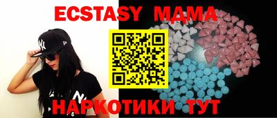 марки nbome Белорецк