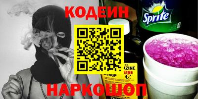 мет Белореченск