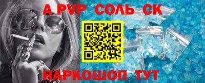 мет Белореченск