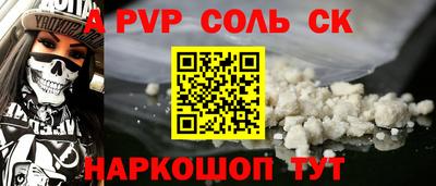 мет Белореченск
