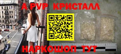 марки nbome Белорецк