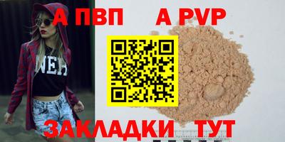 марки nbome Белорецк