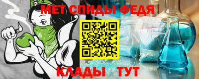мет Белореченск