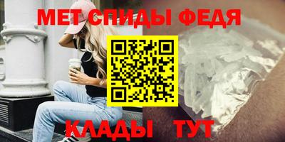 марки nbome Белорецк