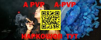 марки nbome Белорецк