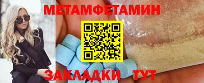 мет Белореченск