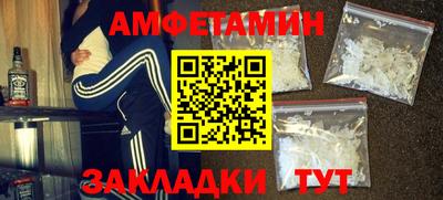 мет Белореченск