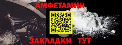 мет Белореченск
