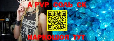 мет Белореченск